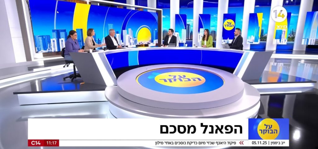 EXCLUSIVE: Israeli TV Demands Britain Abandon Nigeria, Calls for Biafran Freedom – Abuja in Meltdown